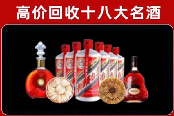 汉中市汉台区回收名酒店