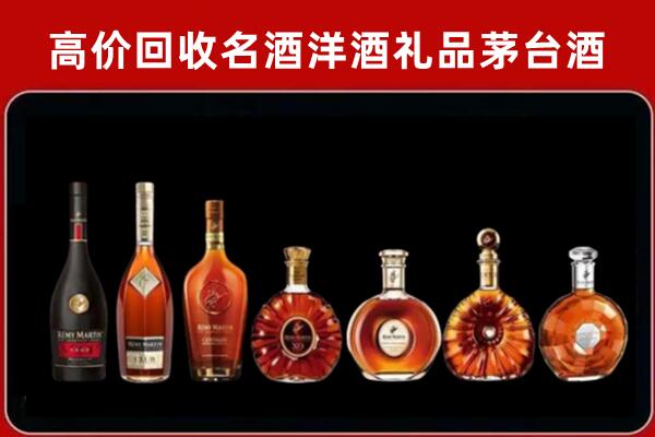 汉中市汉台区回收拉菲红酒