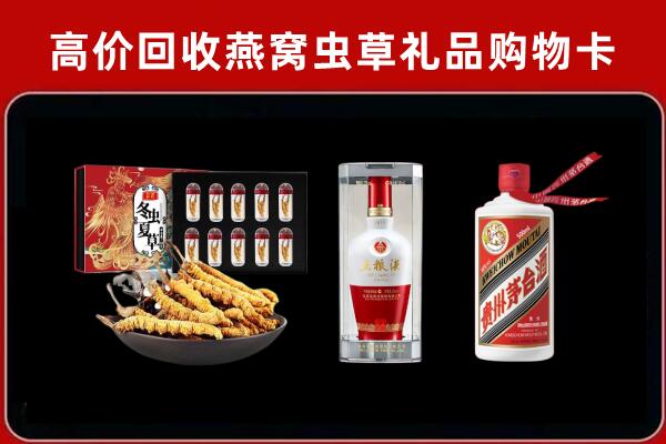 汉中市汉台区回收名酒哪家好