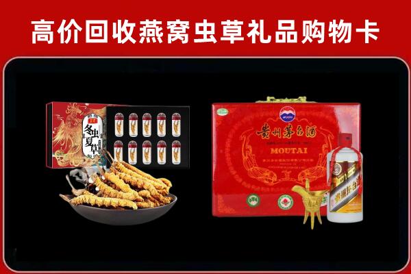 汉中市汉台区回收15年茅台酒